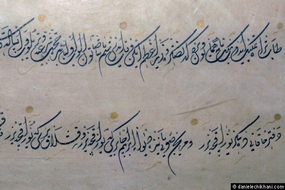 Ottoman Firman
