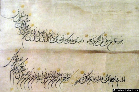 Ottoman Firman